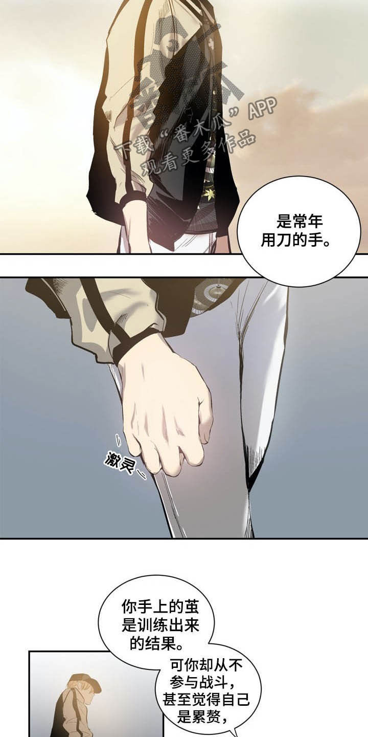 第63章：用刀的手3