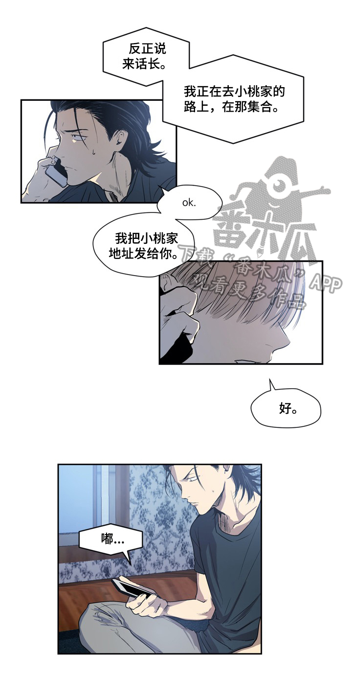 第23章：载你一程0