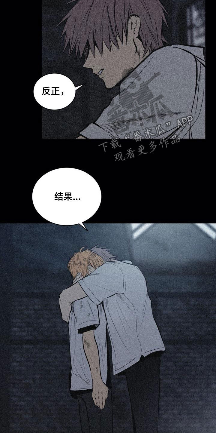 第107章：【第二季完结】不可以3