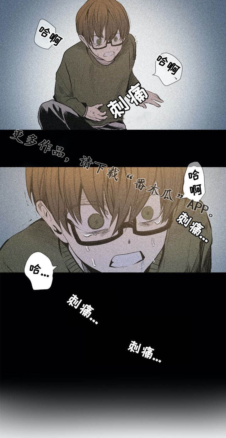 第61章：拒绝暴力14