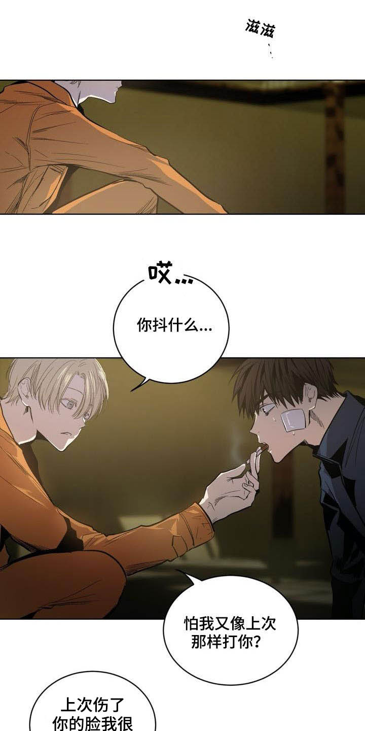 第77章：【第二季】拭目以待4