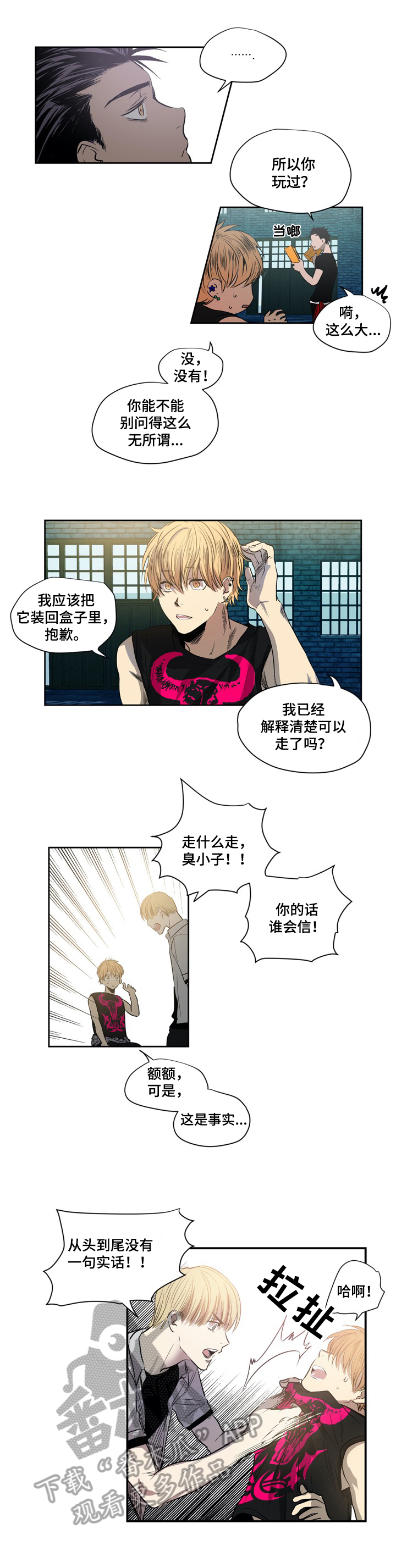 第3章：检查6