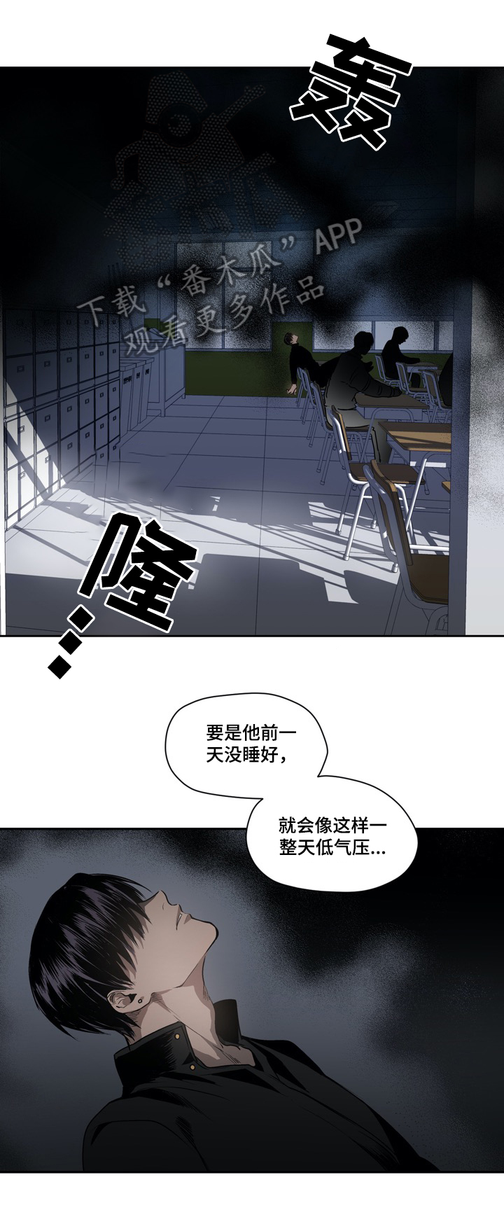 第37章：新朋友3