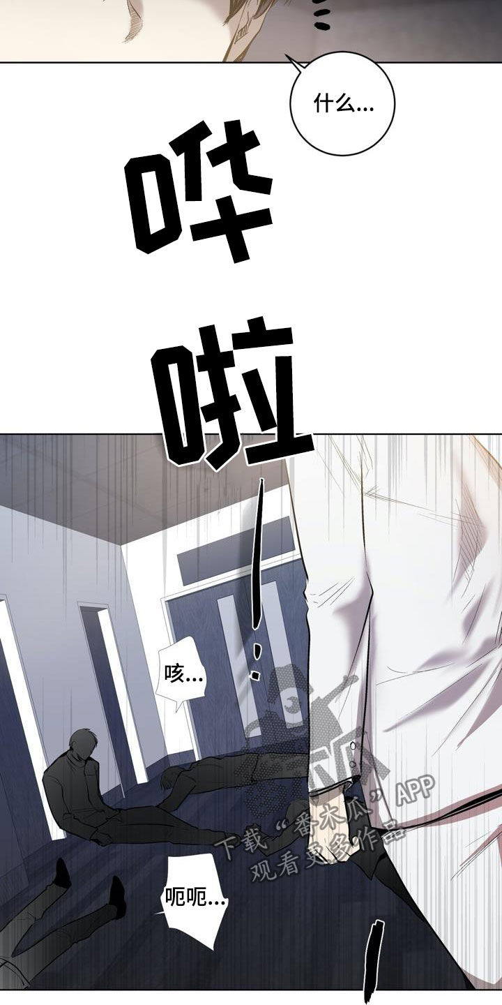 第90章：【第二季】问路13