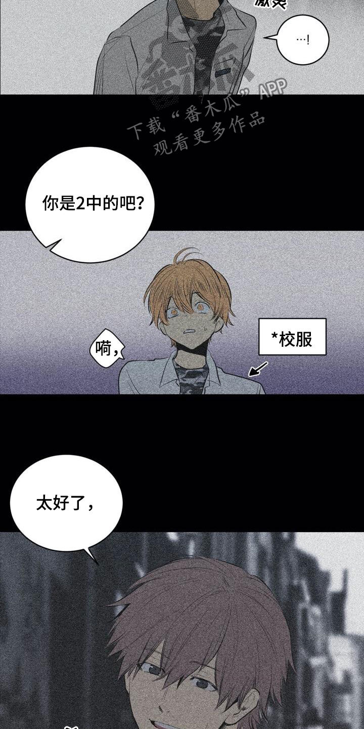 第101章：【第二季】交朋友8
