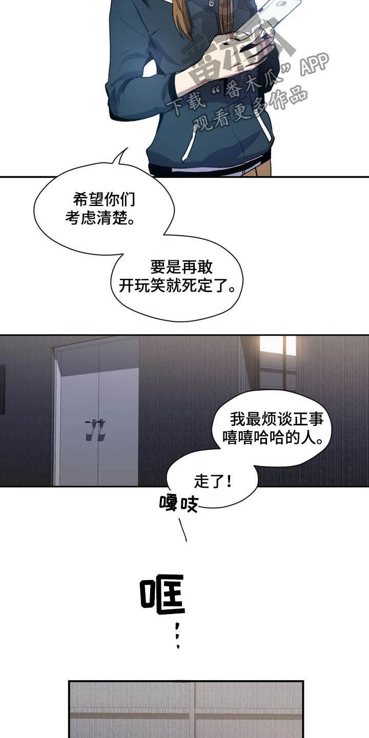 第55章：期限10