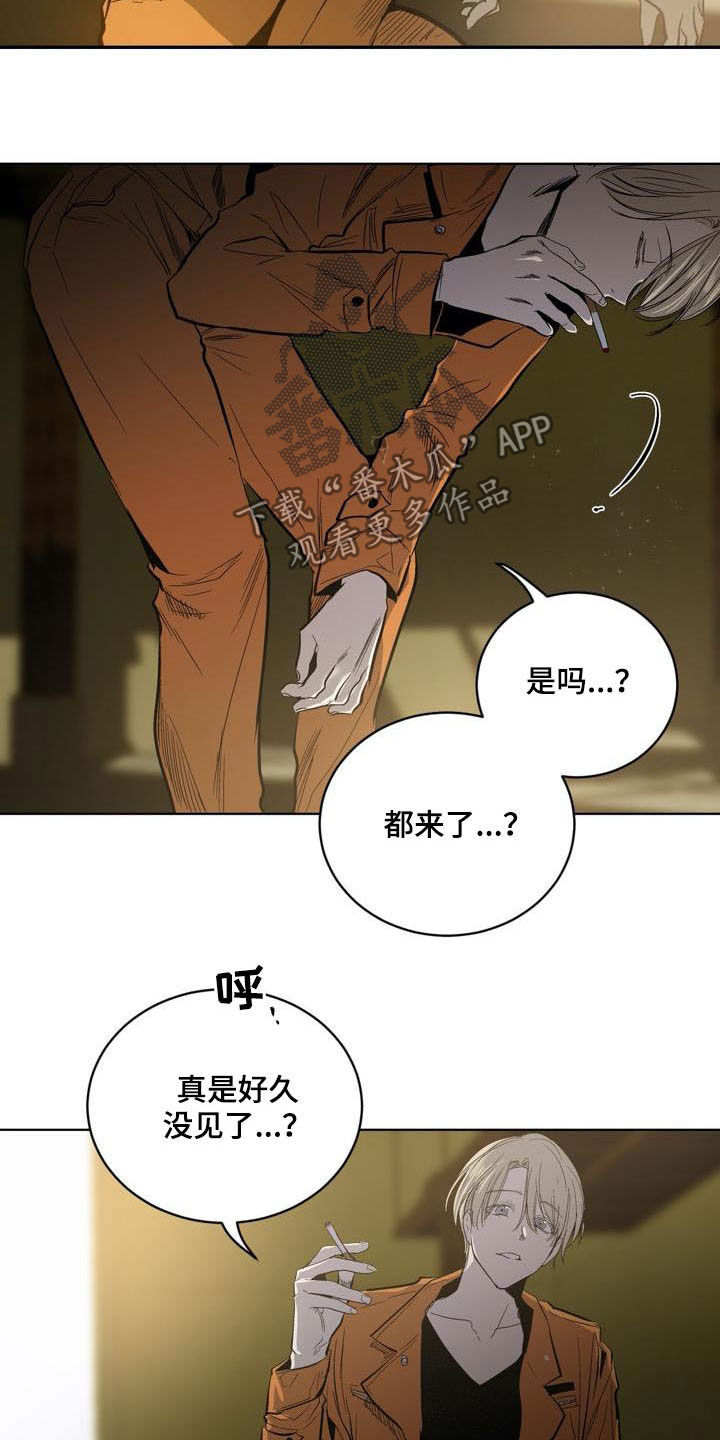 第77章：【第二季】拭目以待11