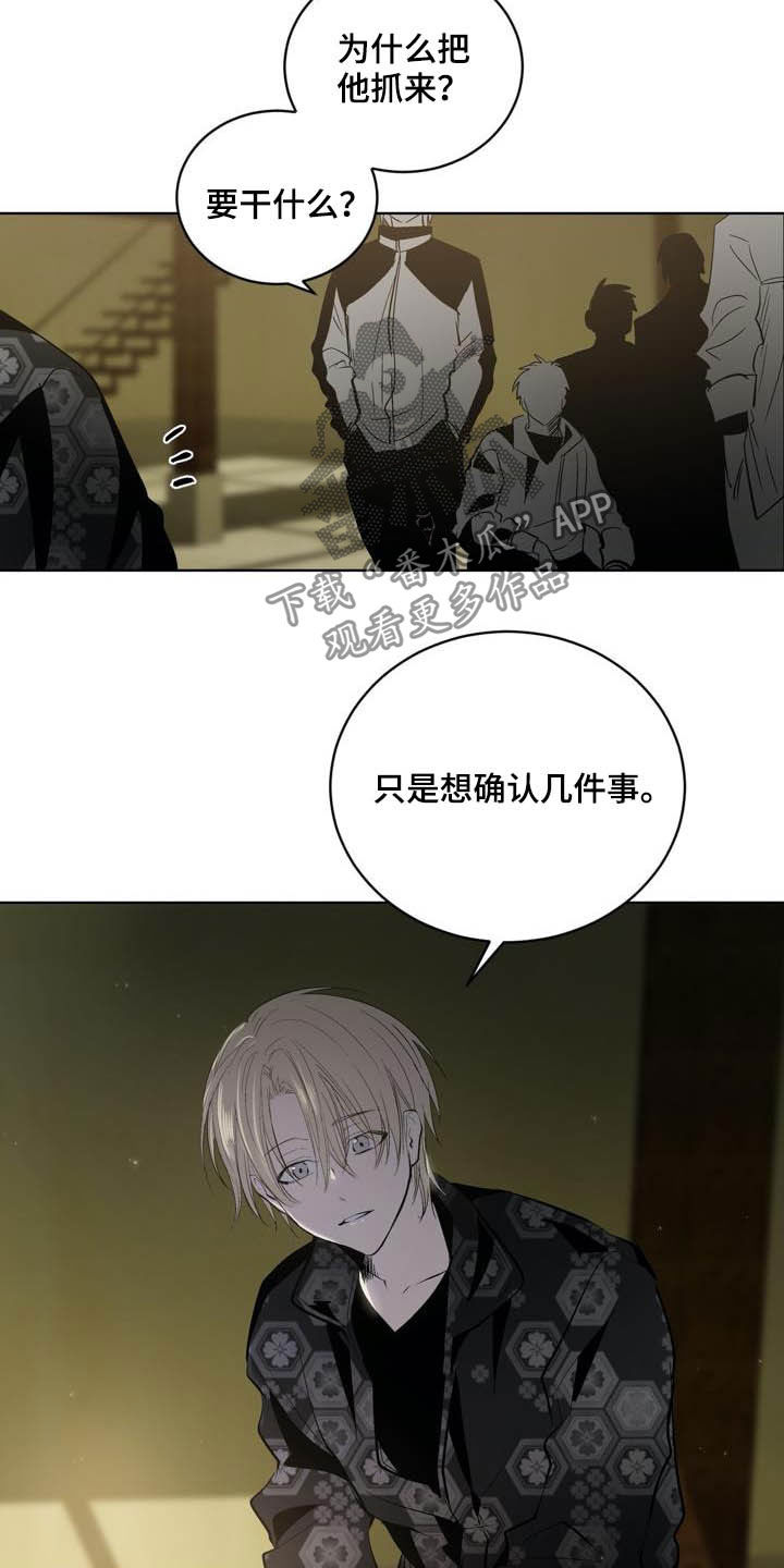 第92章：【第二季】朋友1