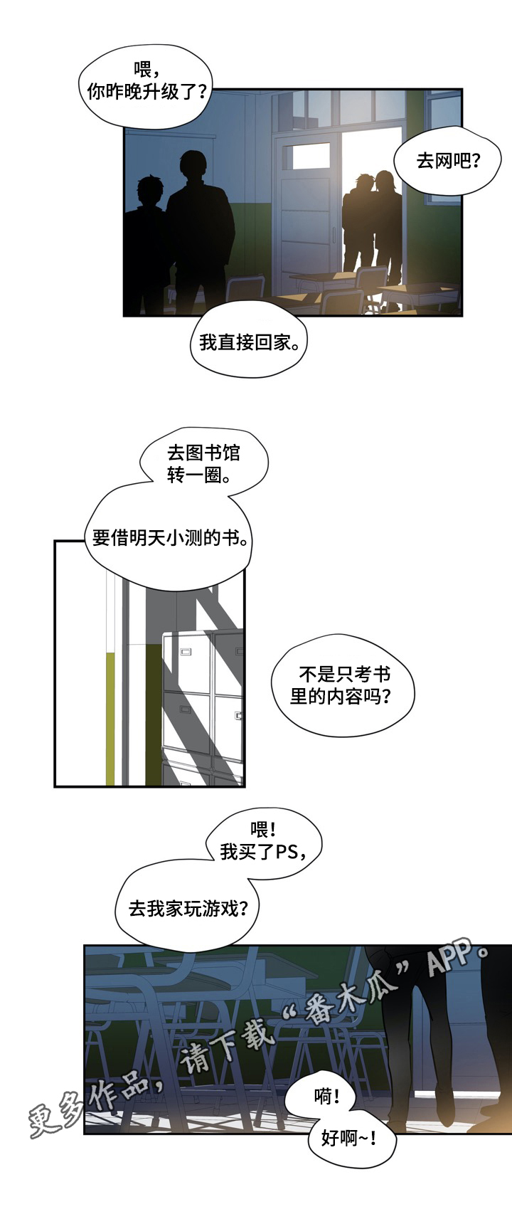 第17章：准备礼物9