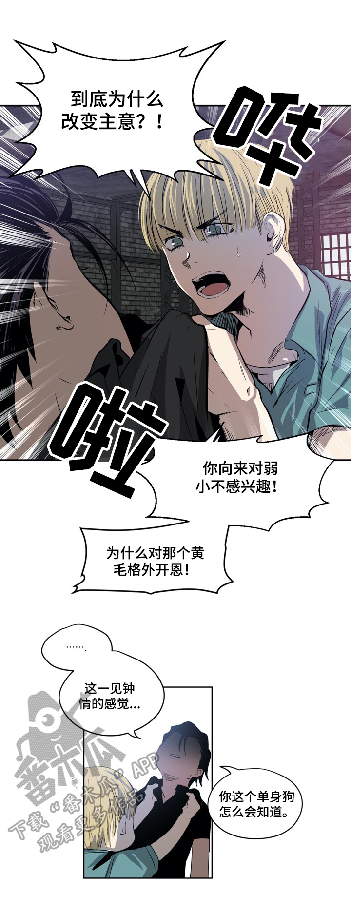 第6章：有趣7