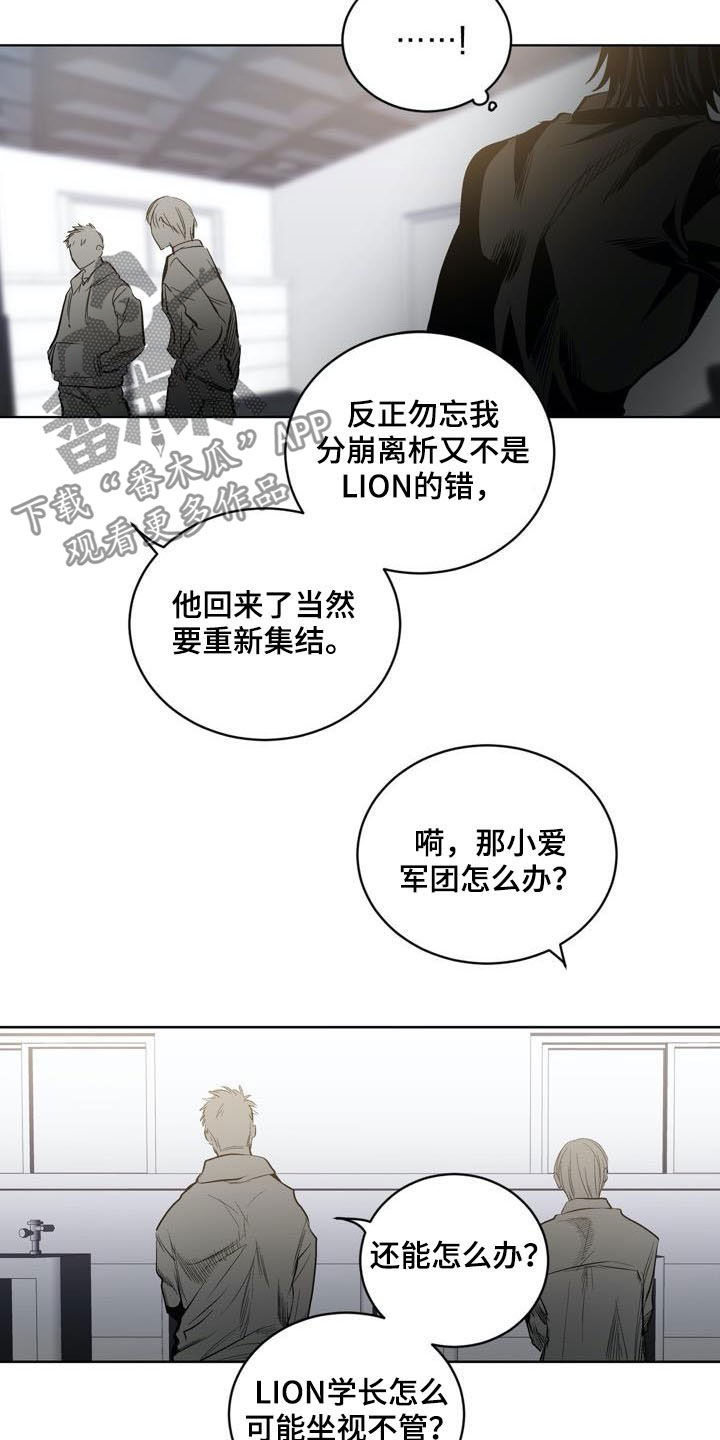 第76章：【第二季】重要信息3