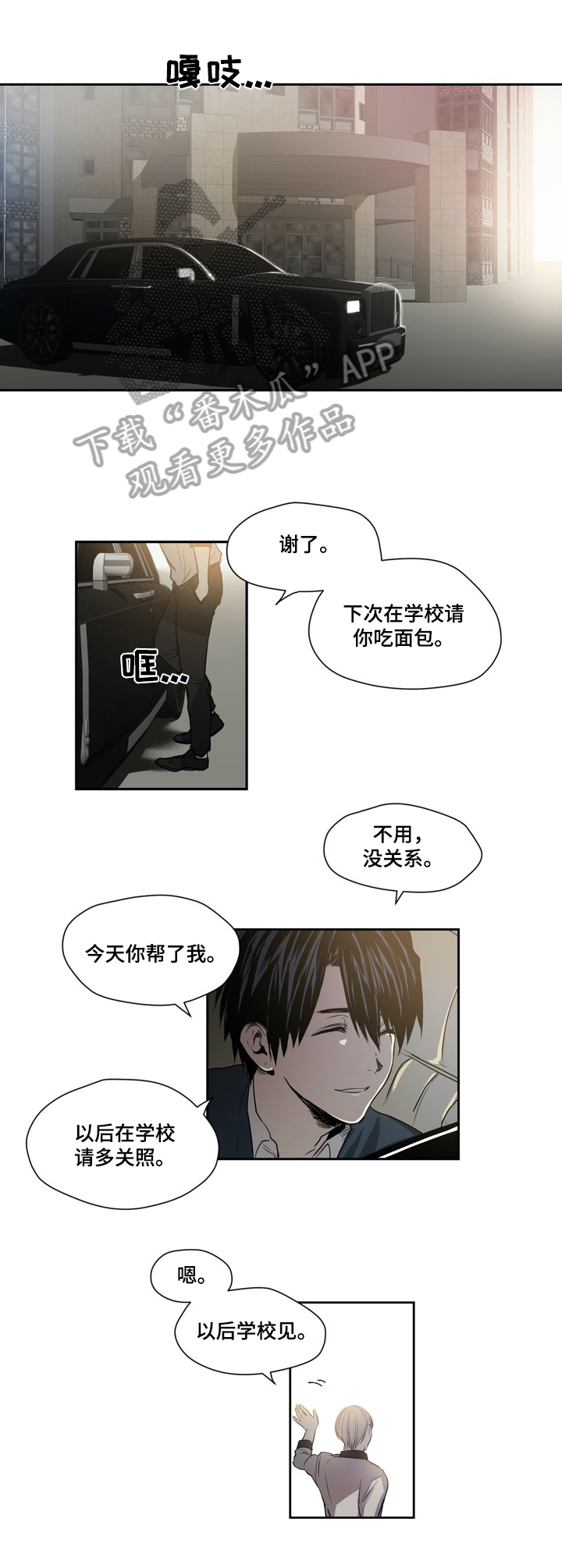 第24章：准备1