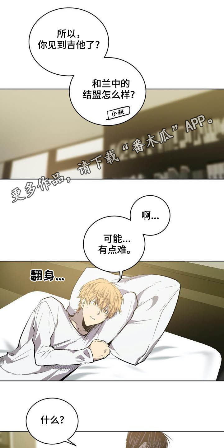 第86章：【第二季】弱者的心理0