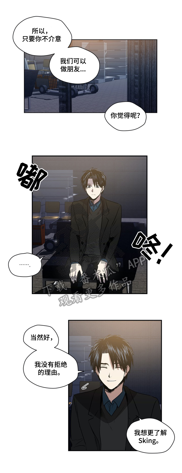 第39章：自我介绍3