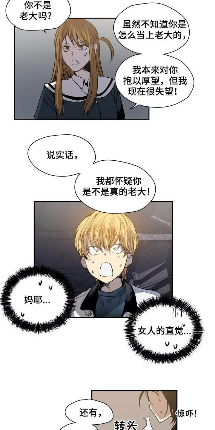 第55章：期限5