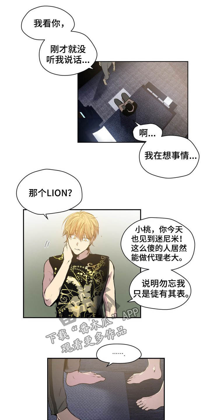 第56章：陌生17