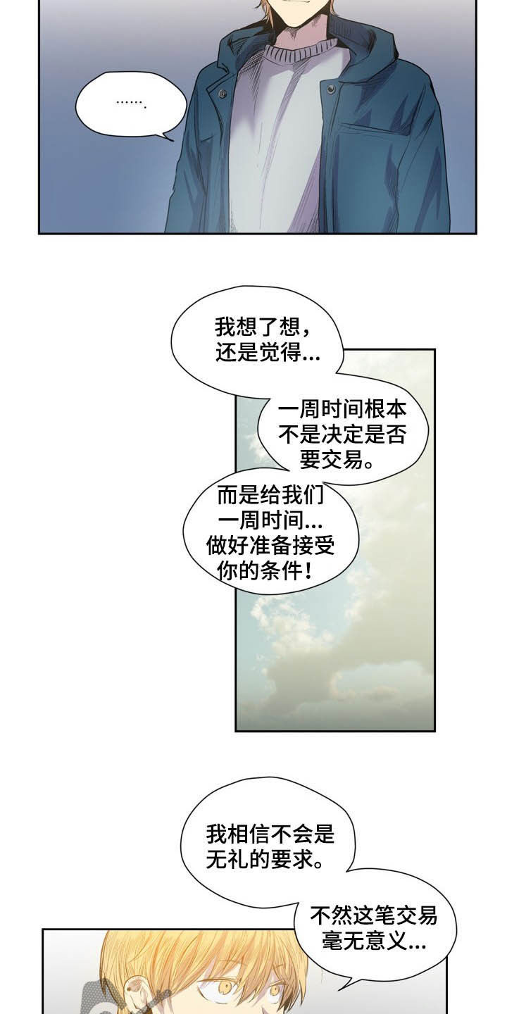 第57章：条件17