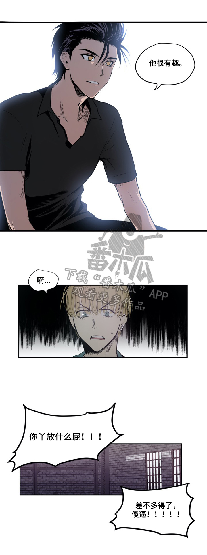 第6章：有趣6