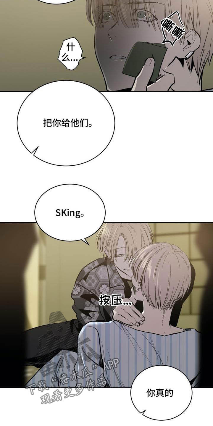 第97章：【第二季】药物1