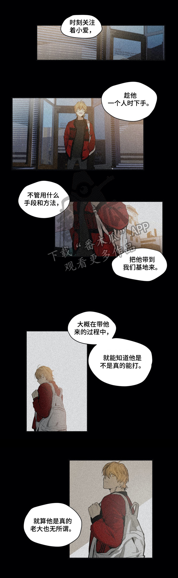 第19章：追击5