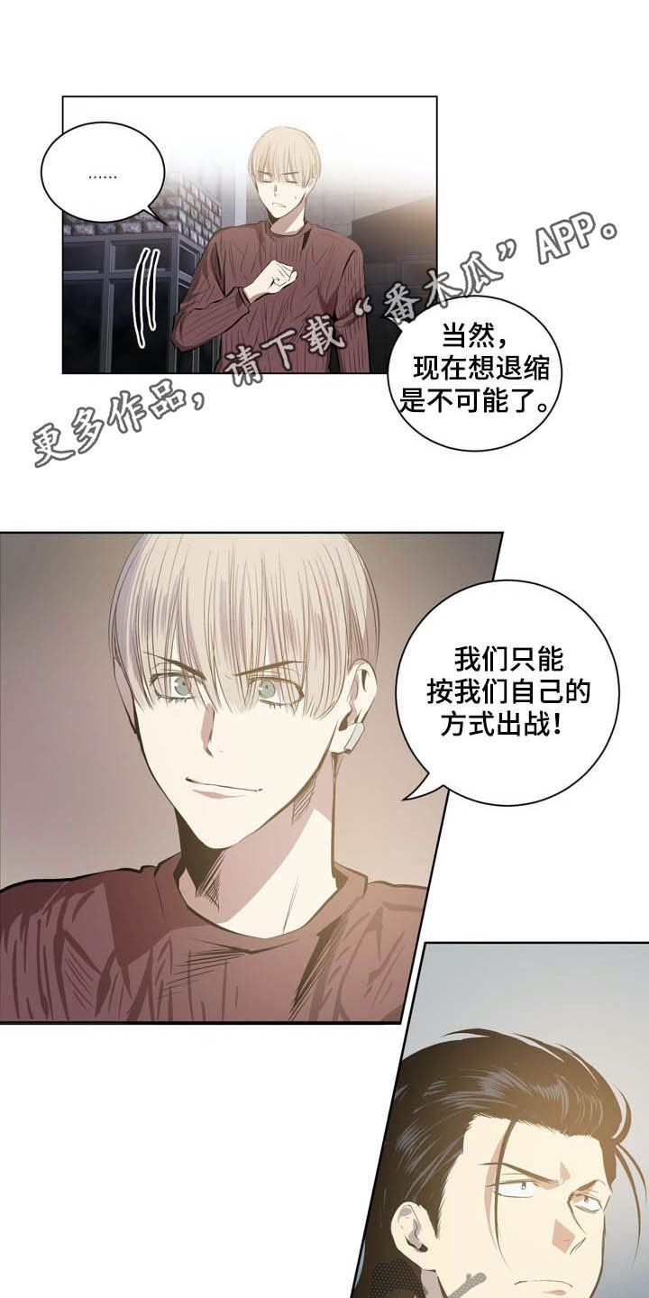 第69章：LION的回归（第一季完结）0