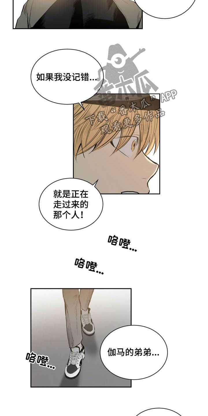 第60章：遇麻烦9