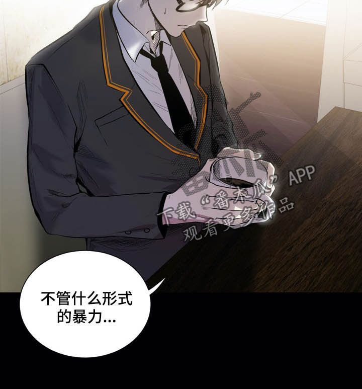 第61章：拒绝暴力9