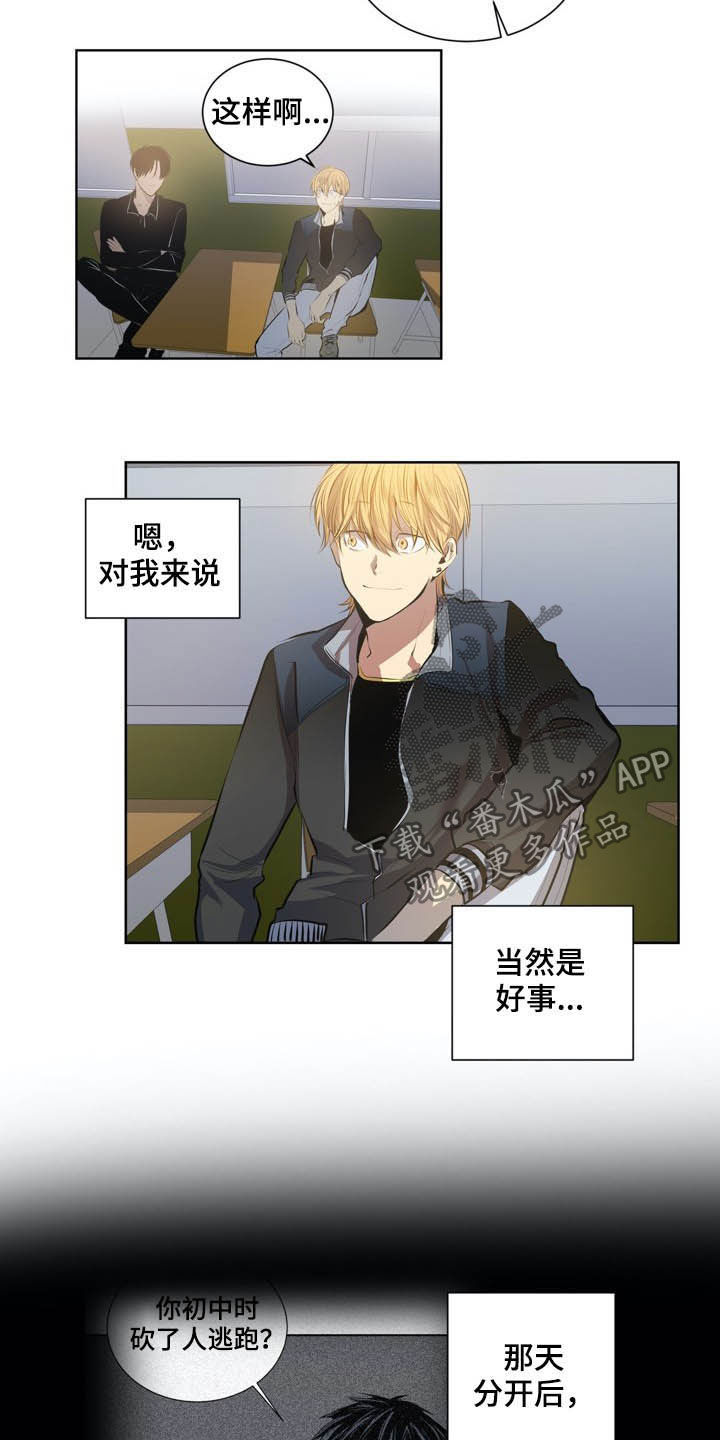 第65章：等时机1