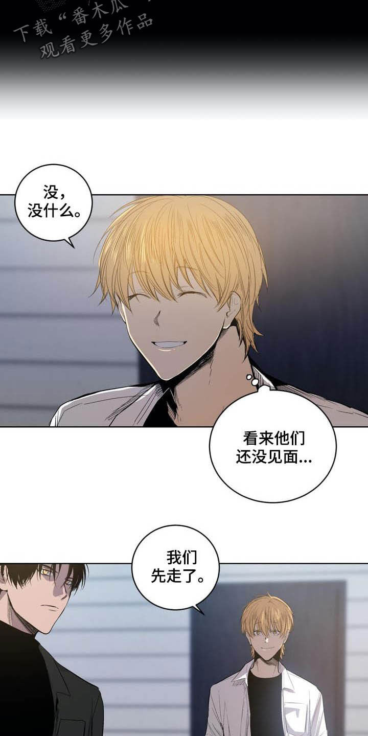 第89章：【第二季】尊敬的大哥7