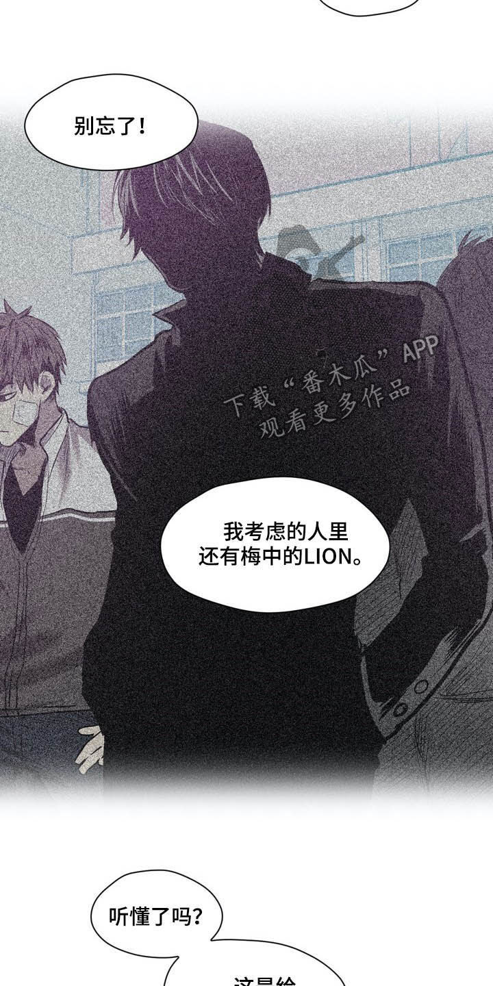 第54章：弱点11