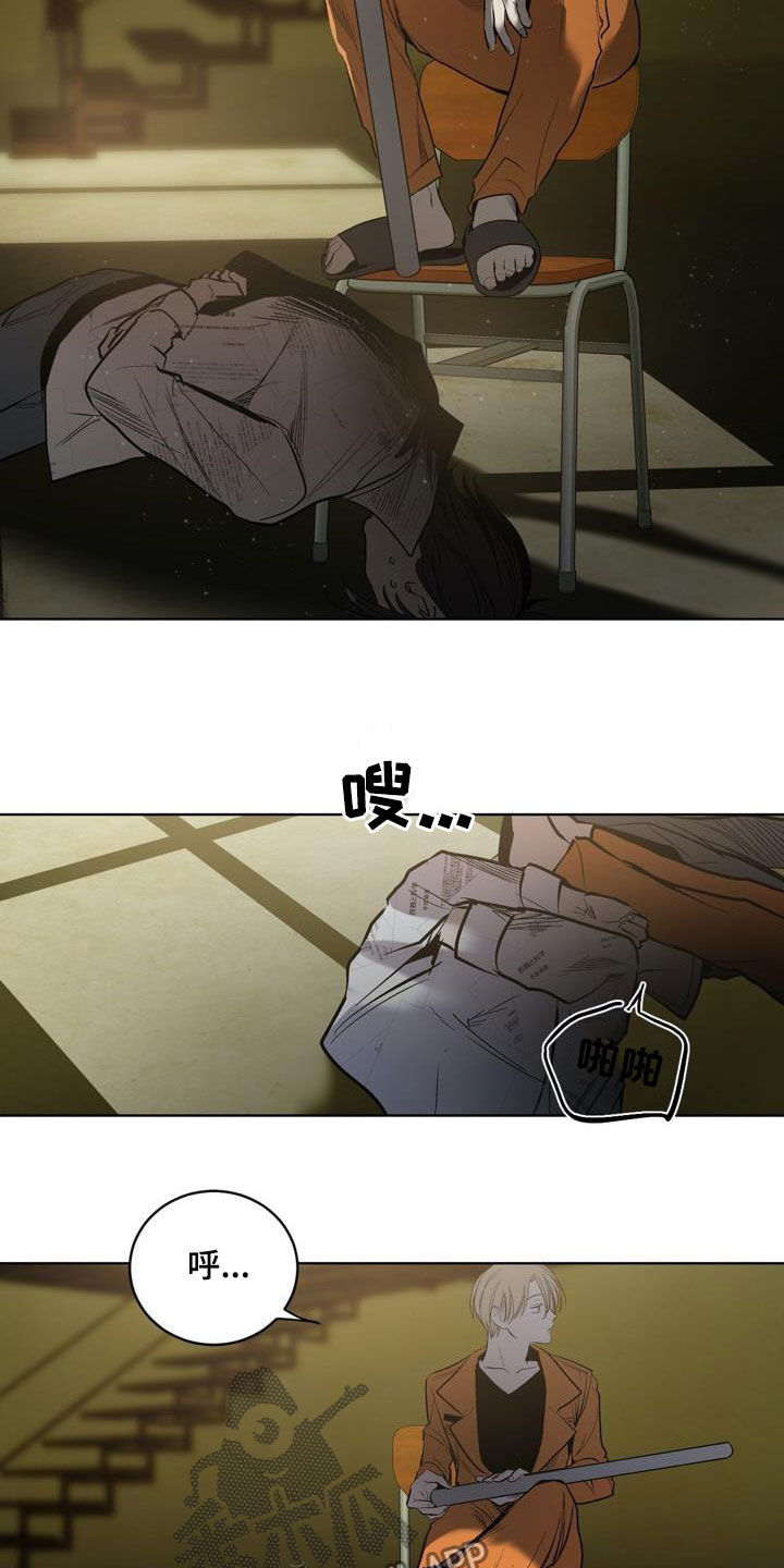 第79章：【第二季】遗传2