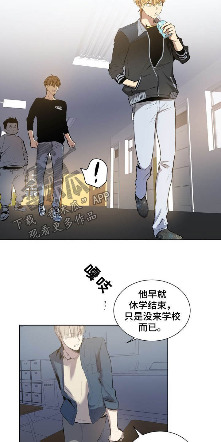 第64章：你是间谍吗12