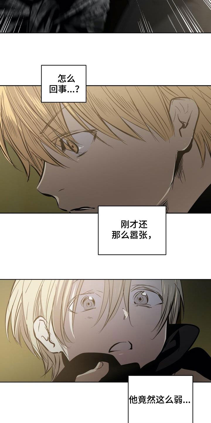 第107章：【第二季完结】不可以14