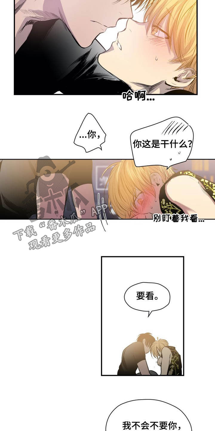 第57章：条件8