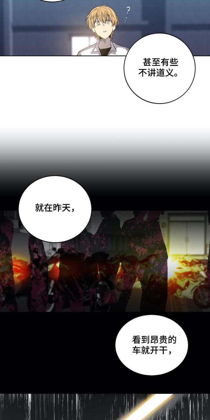 第87章：【第二季】假设10