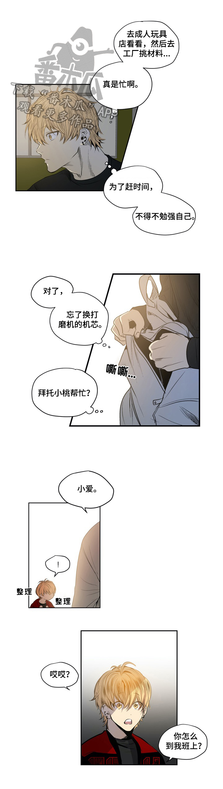 第18章：买东西0