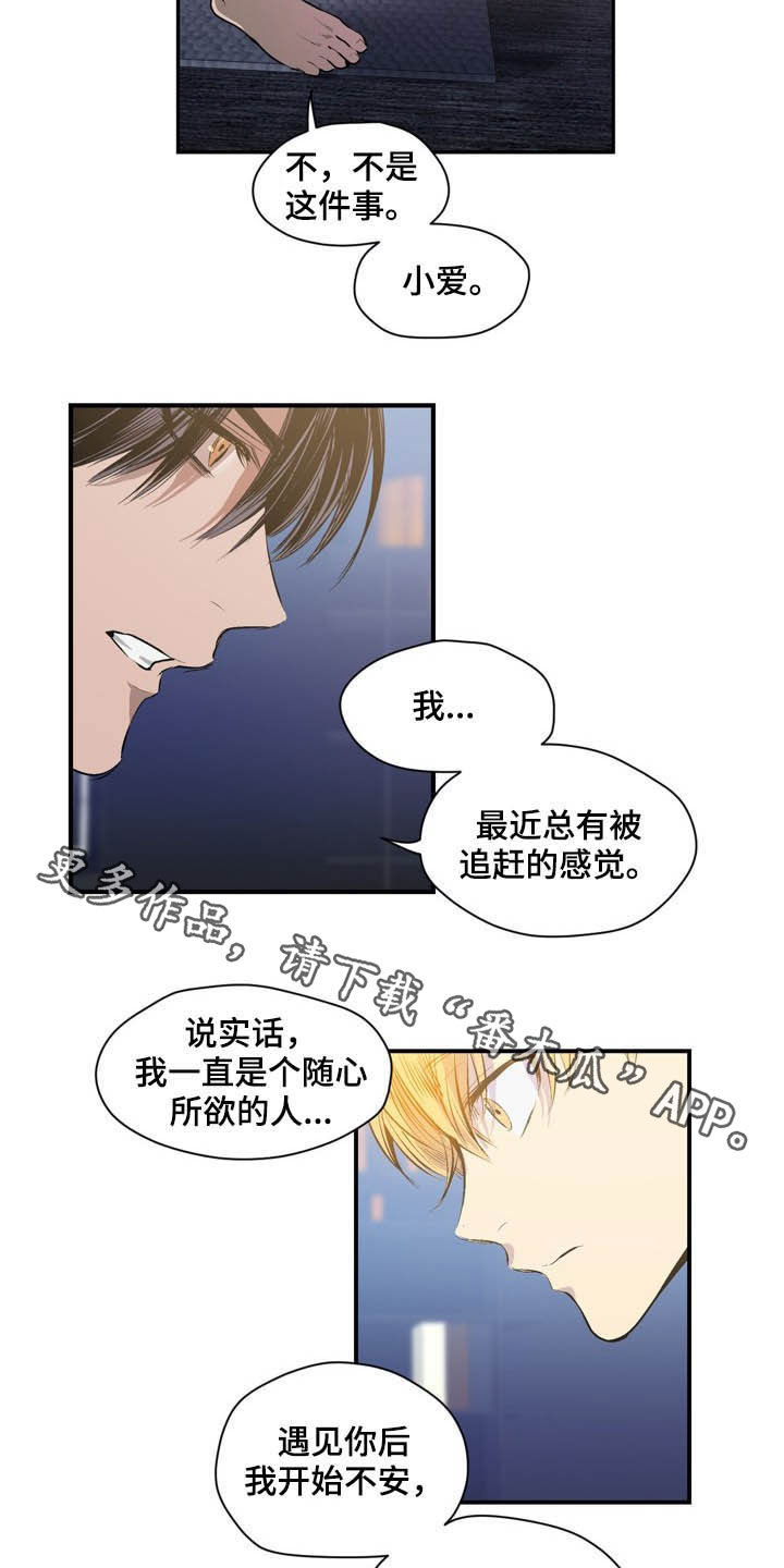 第56章：陌生18