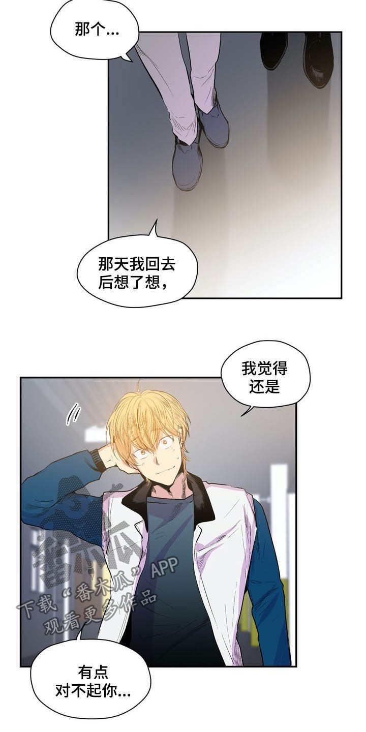第56章：陌生5