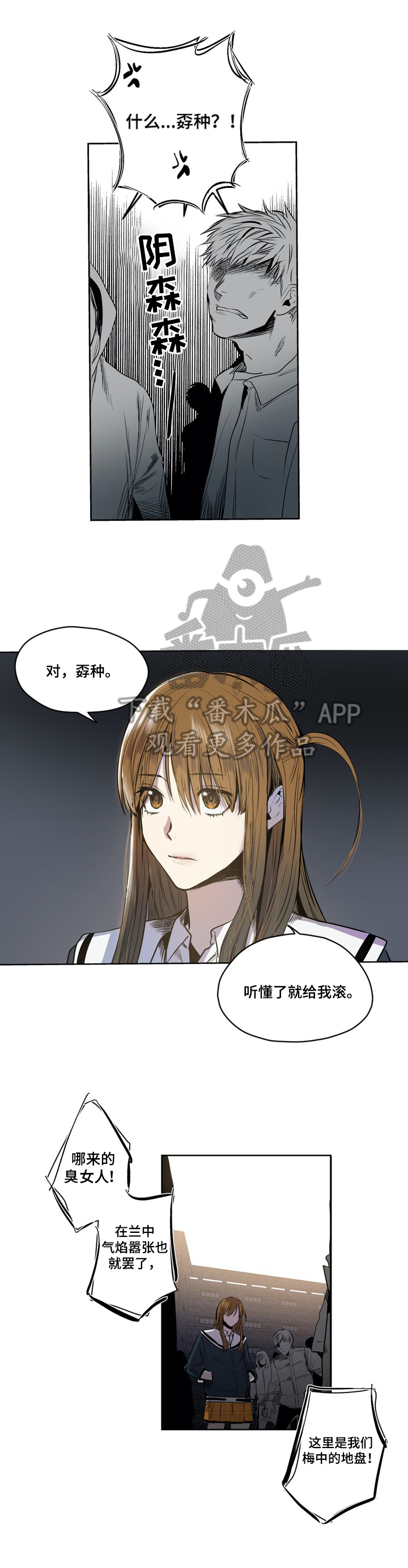 第52章：换个地方聊4