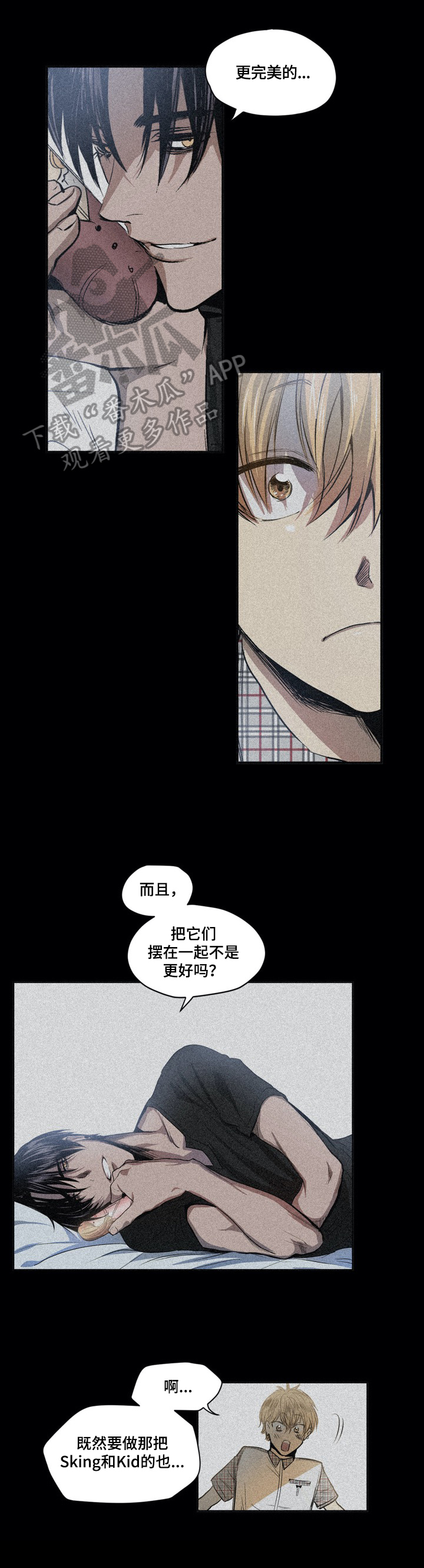 第17章：准备礼物5