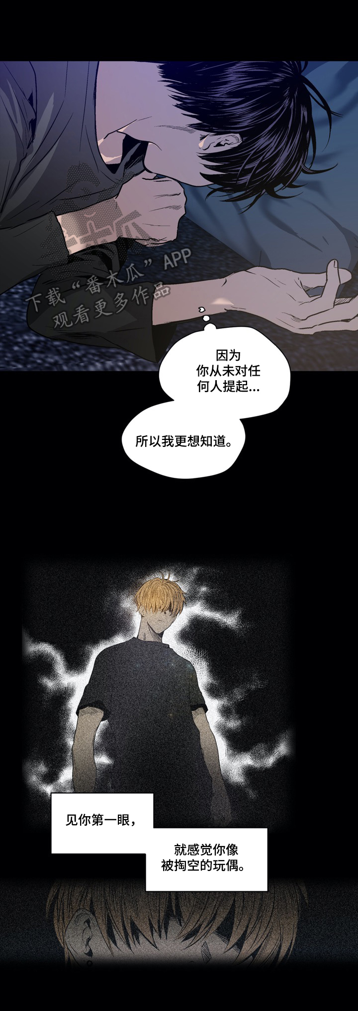 第35章：细想9