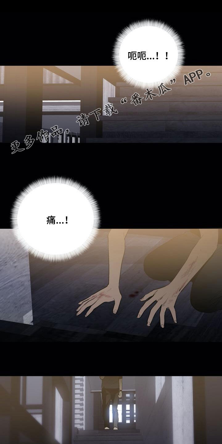 第78章：【第二季】狐假虎威0