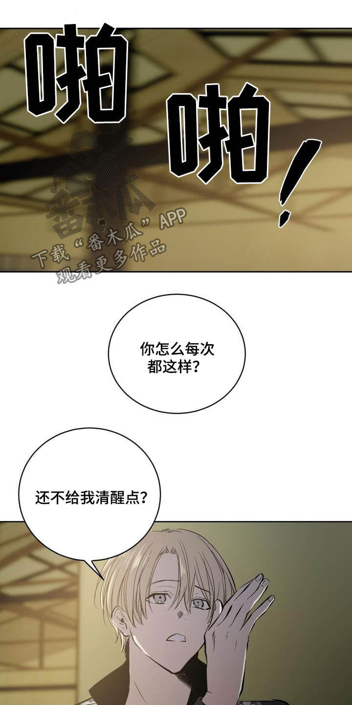 第96章：【第二季】心愿11