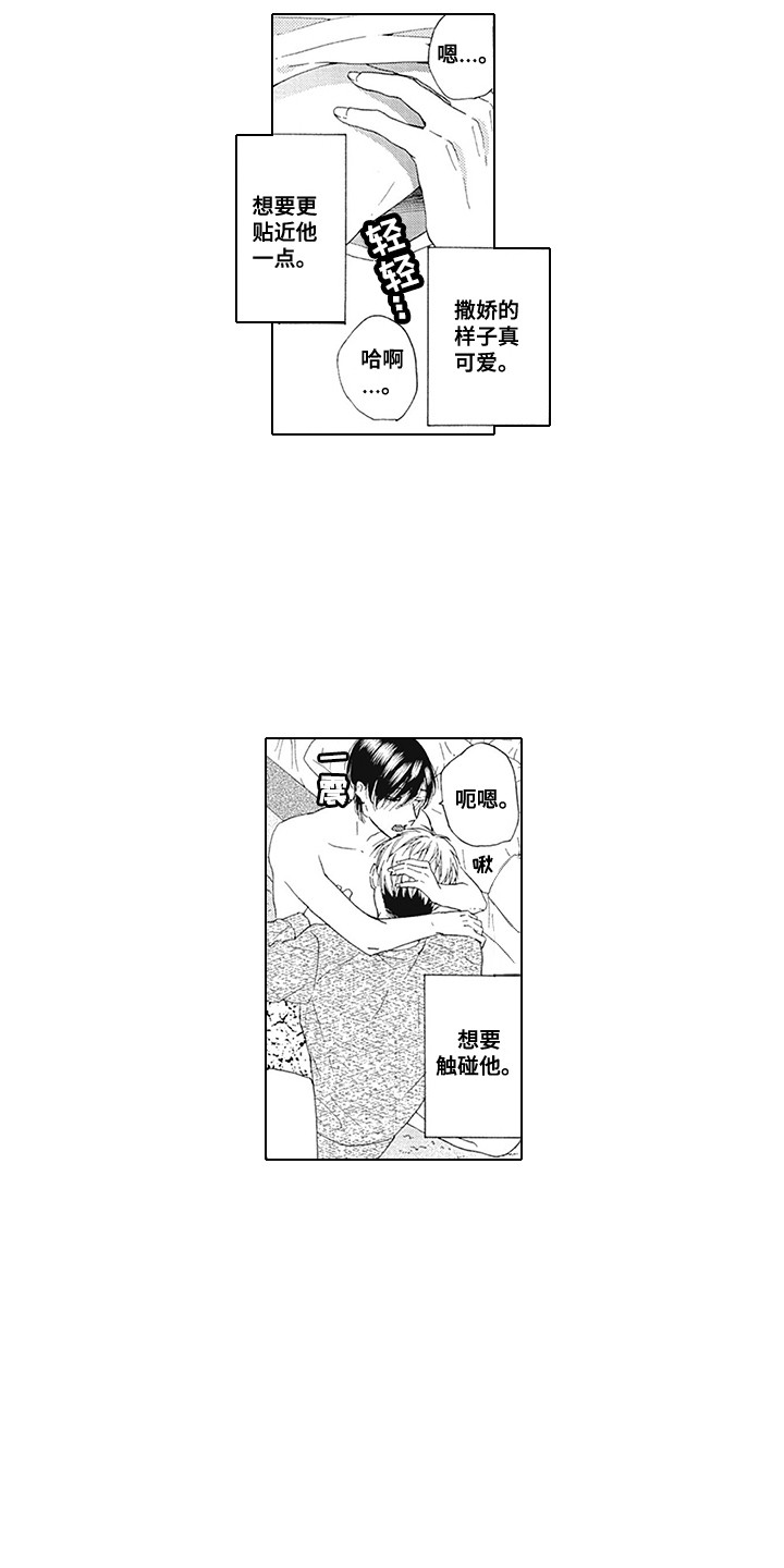 第17章：推开6