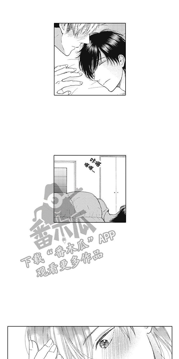 第19章：心意11