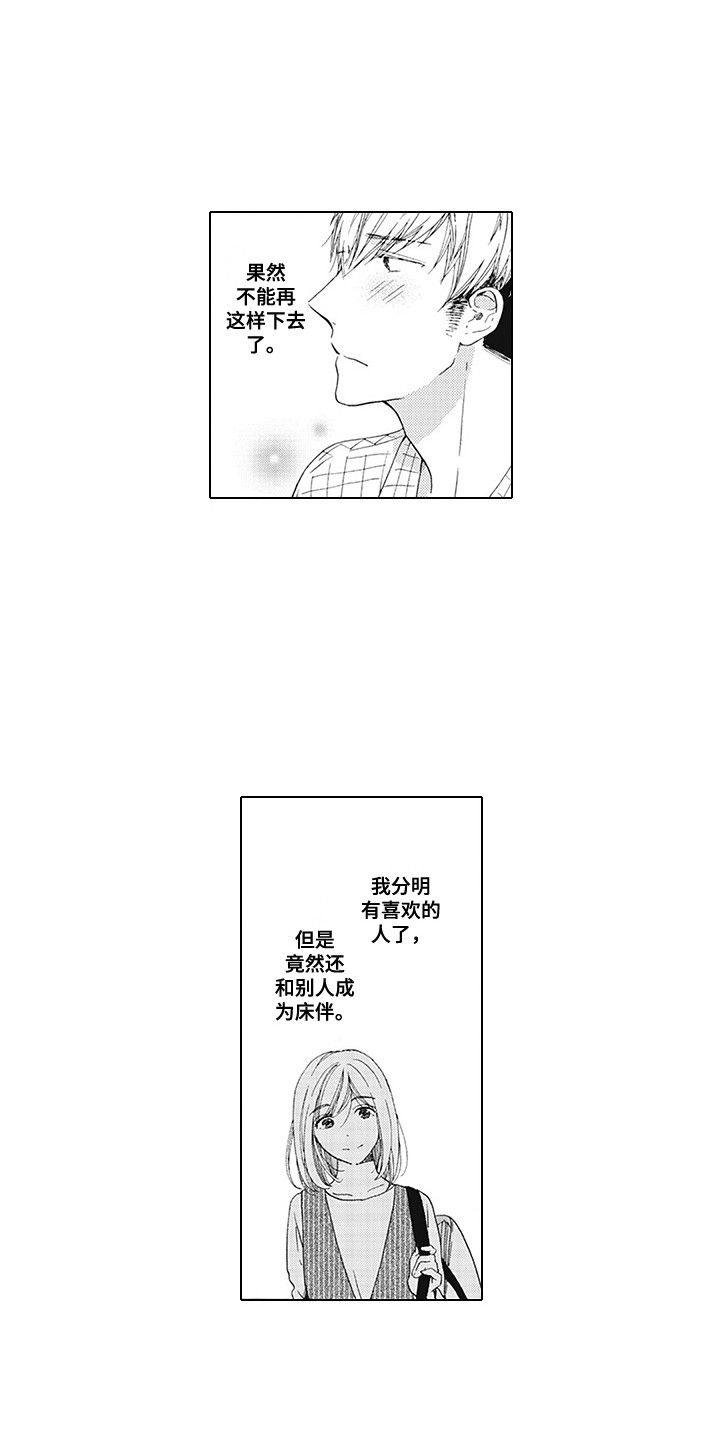 第7章：纠结0