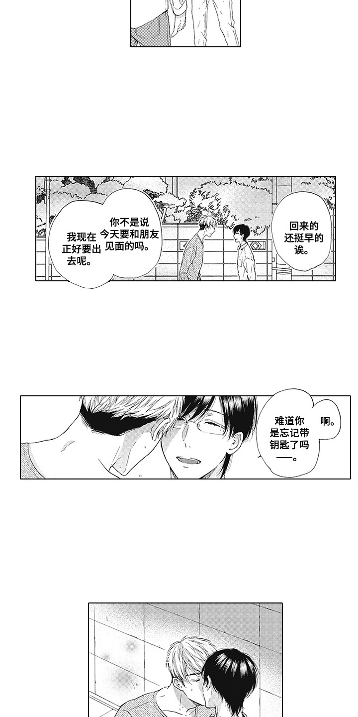 第14章：等不及1