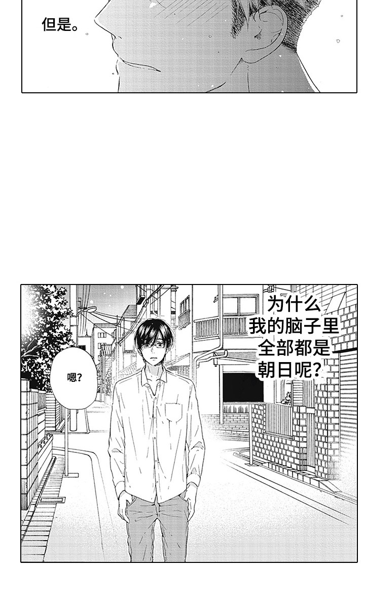 第13章：想通了14