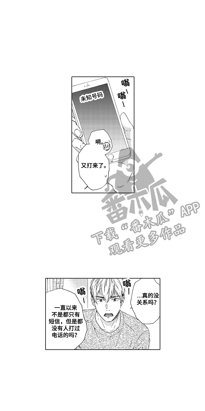 第16章：很帅气10