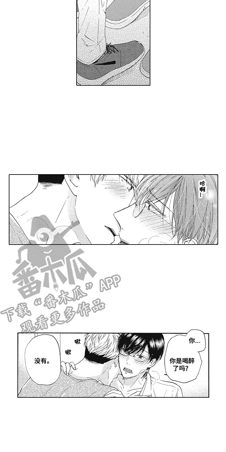 第14章：等不及8